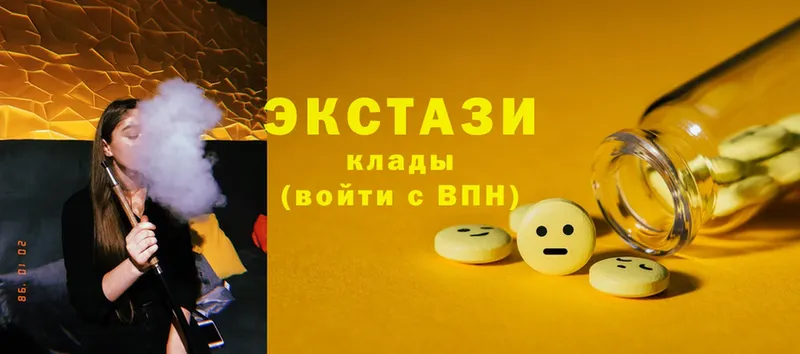 продажа наркотиков  Ессентуки  ЭКСТАЗИ mix 